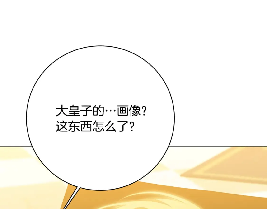 第104话 画像和名字112