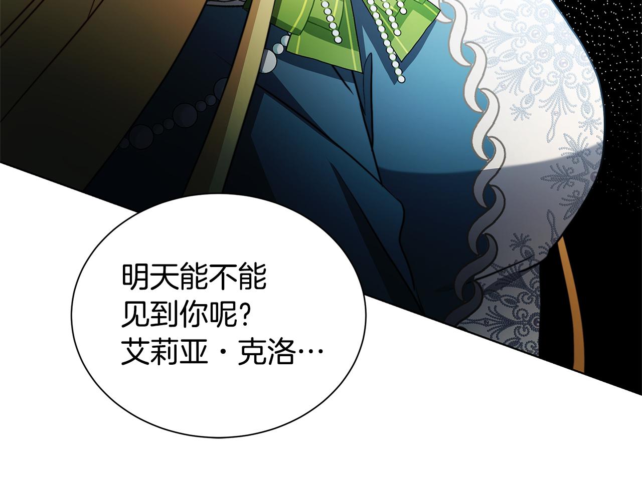 第52话 决战57