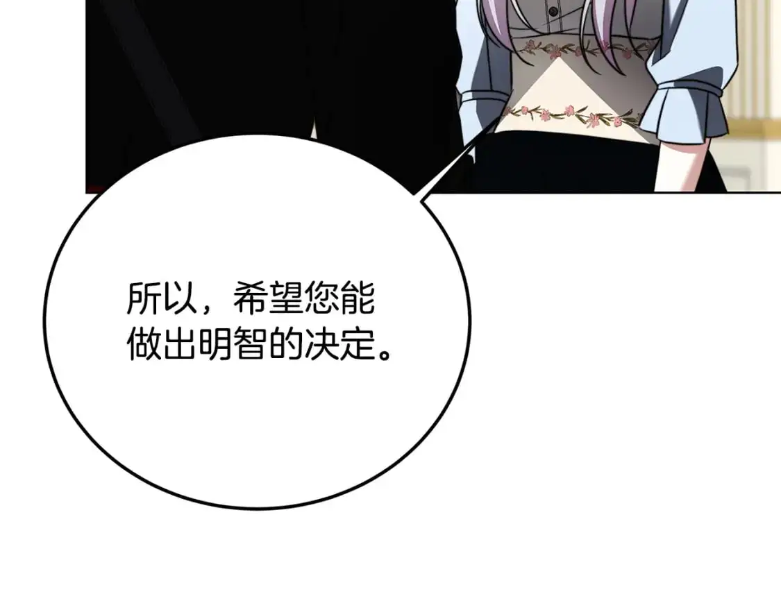 第83话 莫名的愤怒187