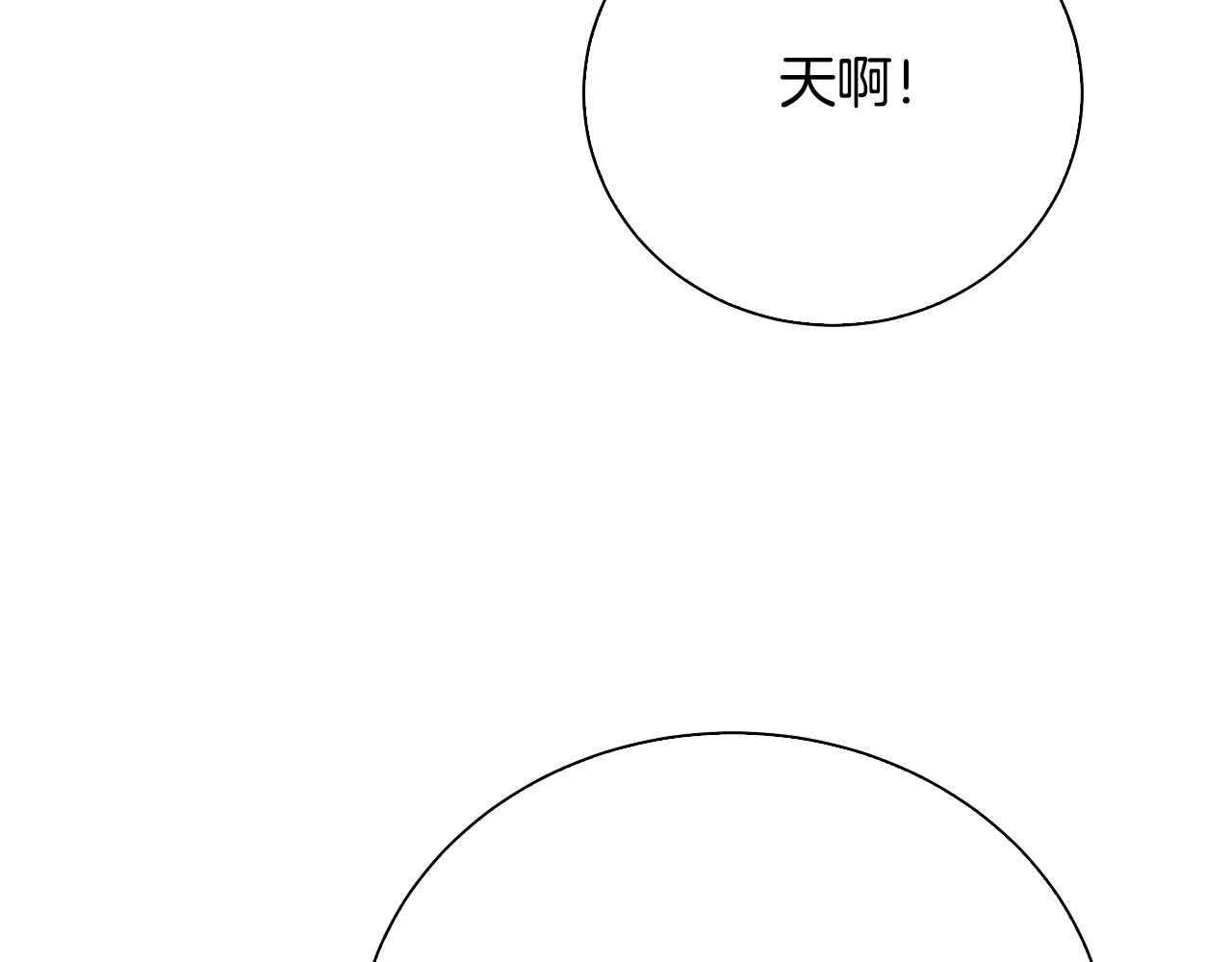 第62话 侯爵府茶话会217