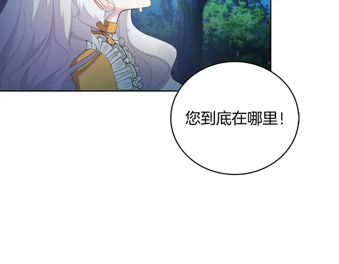 第1话 初次相遇16