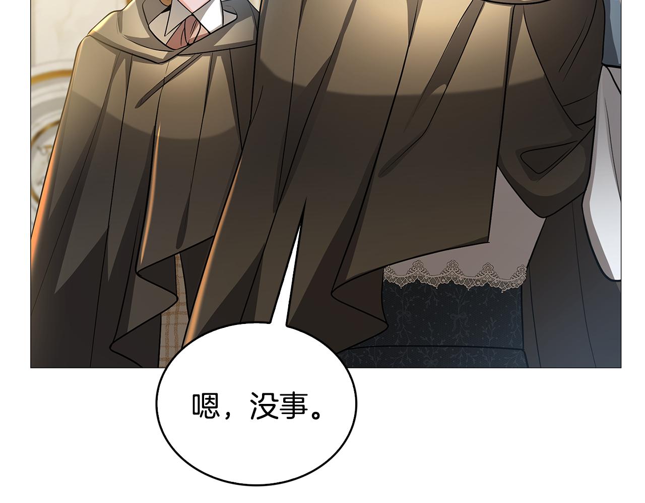 第29话 与我无关59