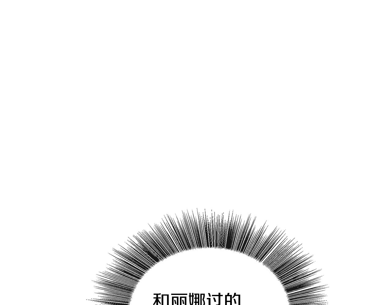 第24话 丽娜的阴谋153