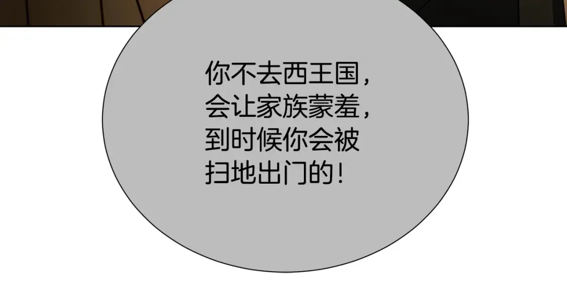 第86话 转移视线28