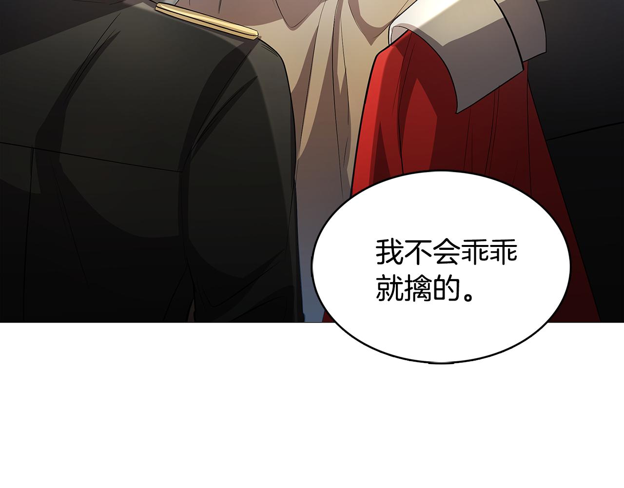 第22话 痛快的报仇114