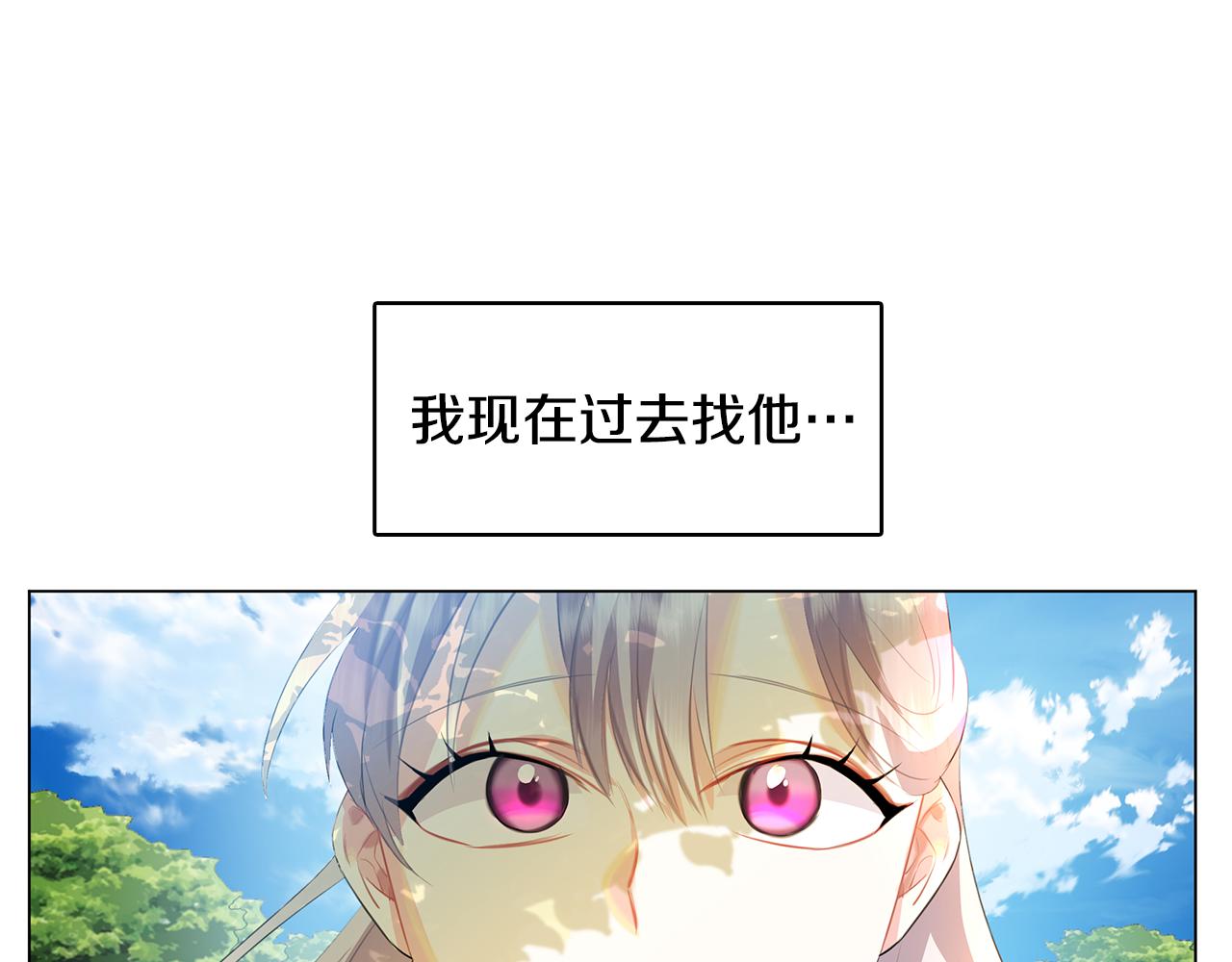 第8话 心烦意乱149