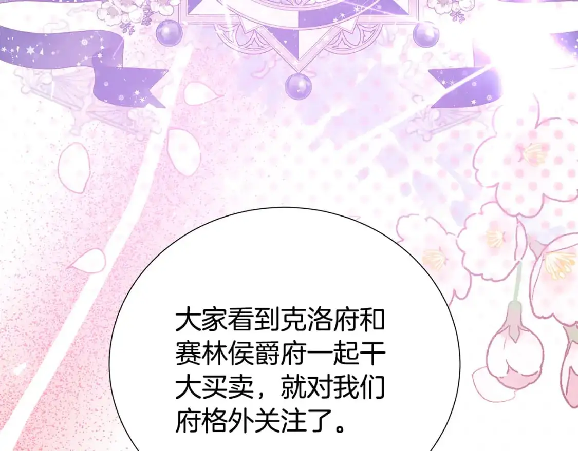 第87话 拙劣的辩解47