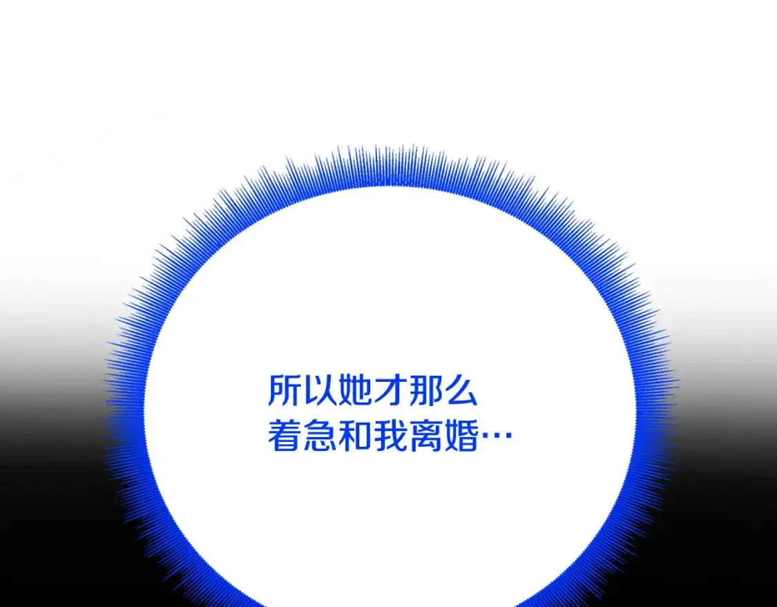 第94话 皇帝的血脉146