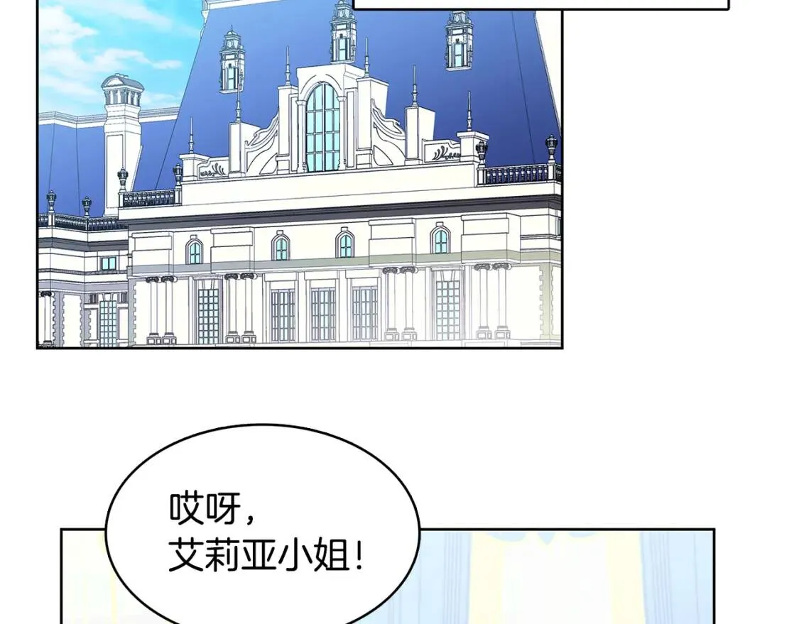 第1话 初次相遇183