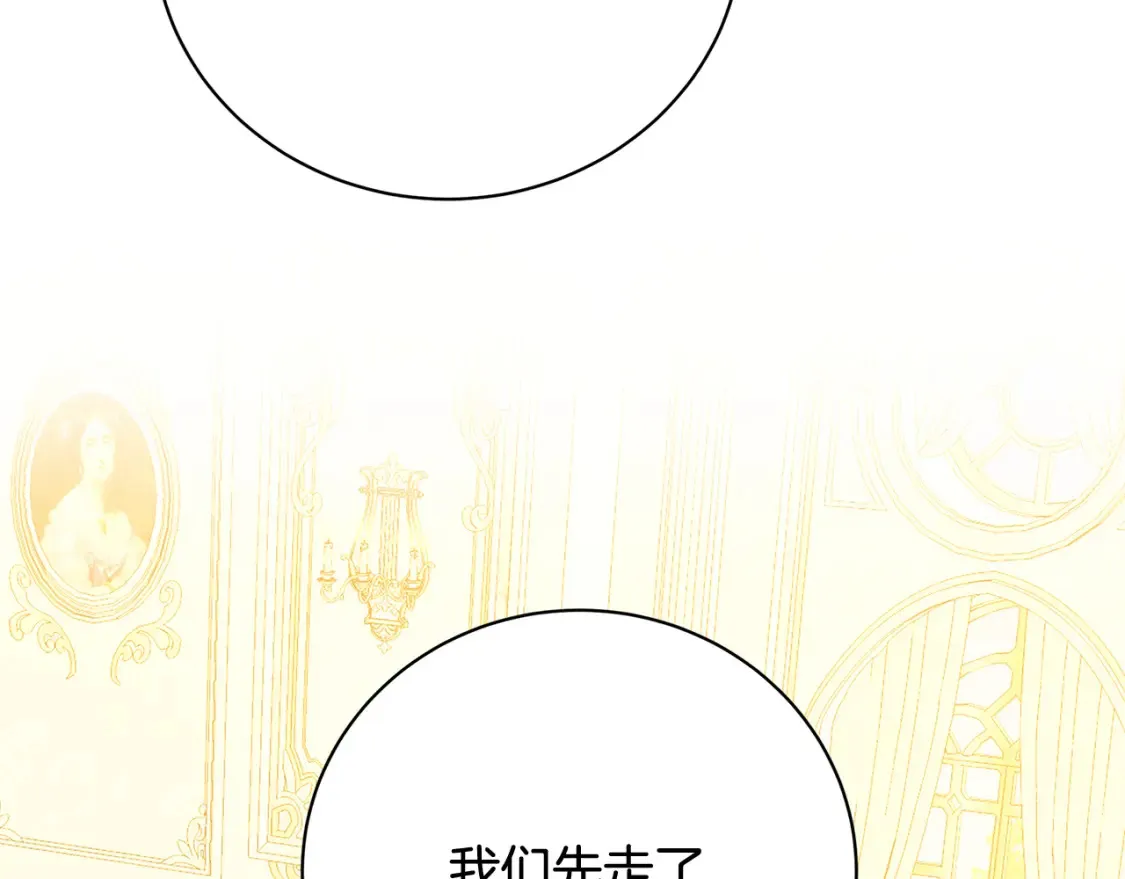 第102话 抓捕侯爵170