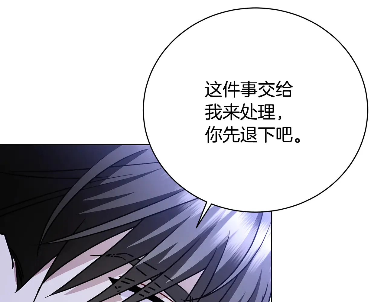 第113话 拒不招认130