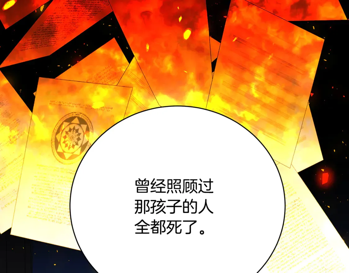 第109话 同房不同床152