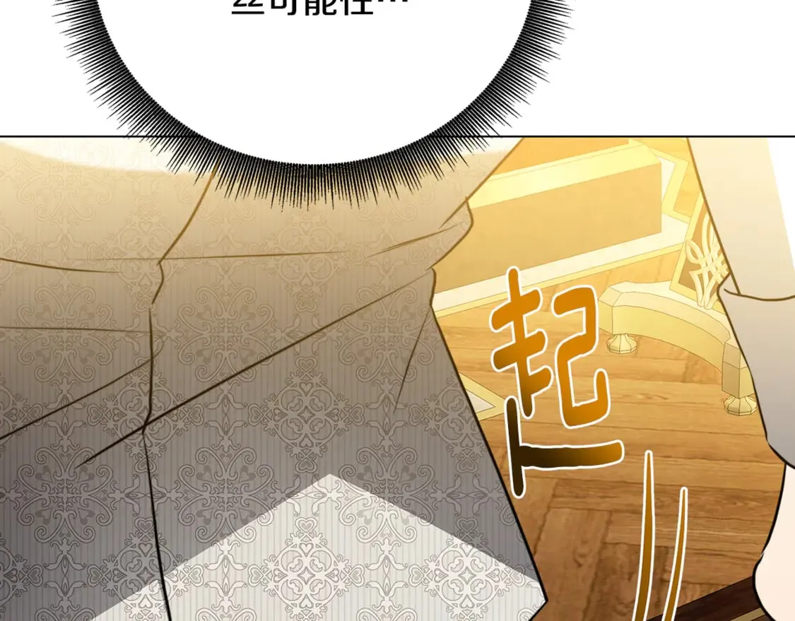 第104话 画像和名字77