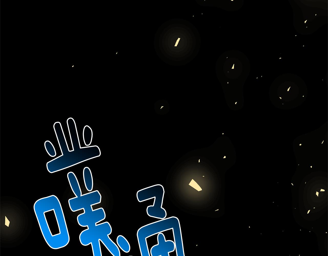 第56话 监视69