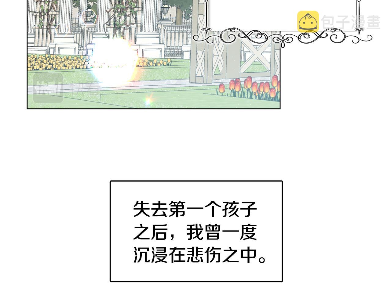 第3话 初恋回归25