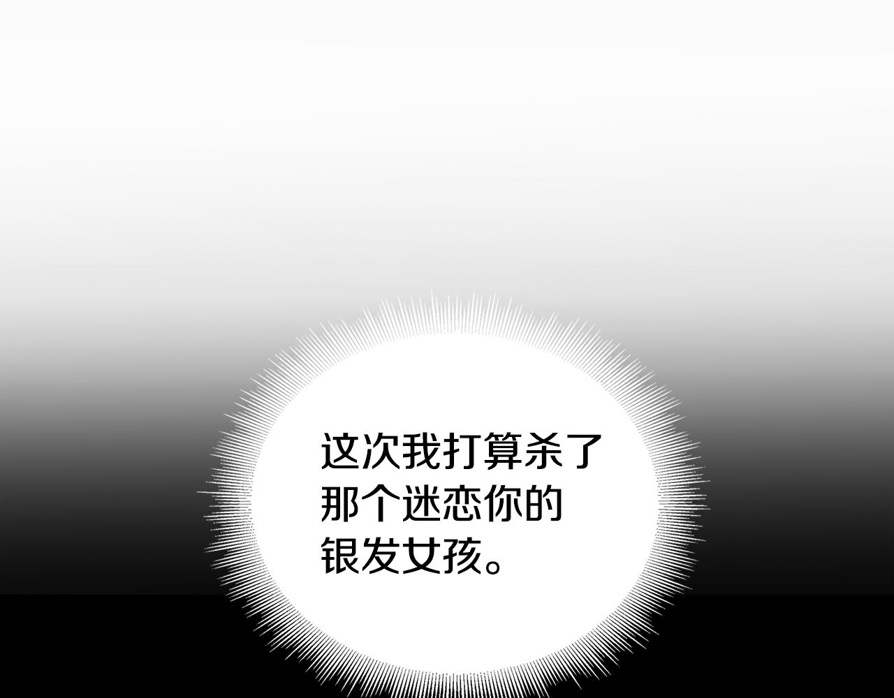第44话 怀疑13