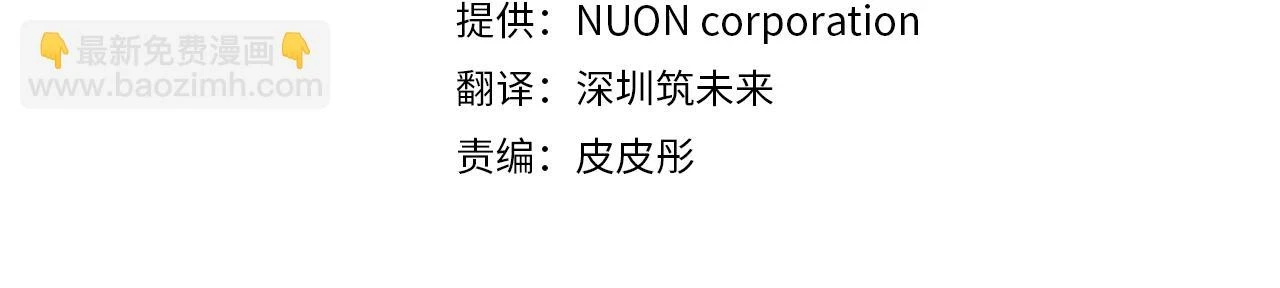 第66话 分析情况23