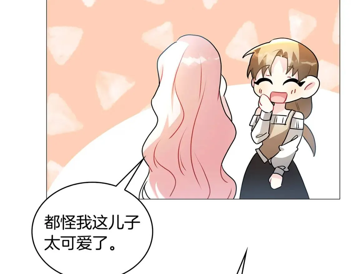 第34话 幸福的生活142