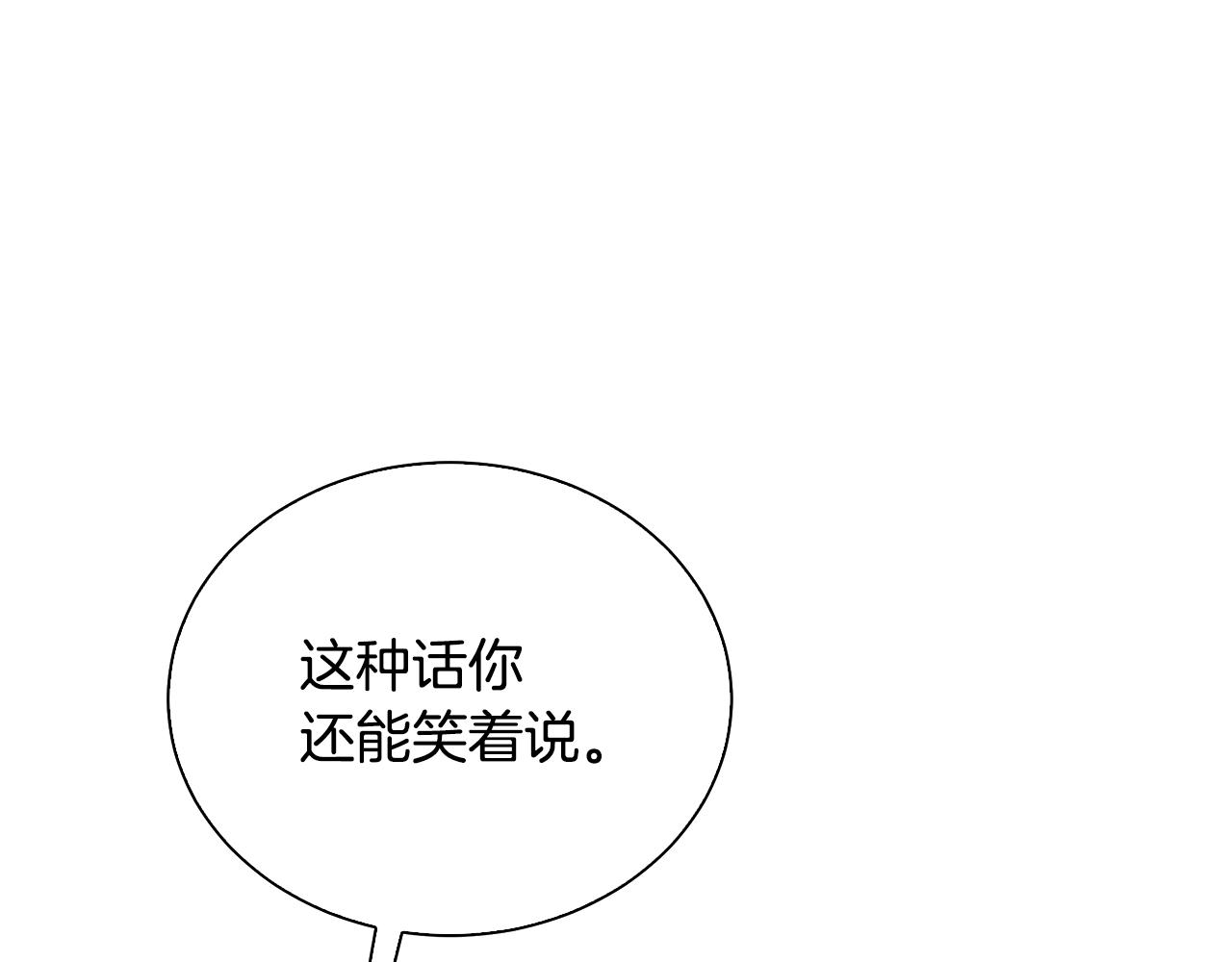 第62话 侯爵府茶话会15