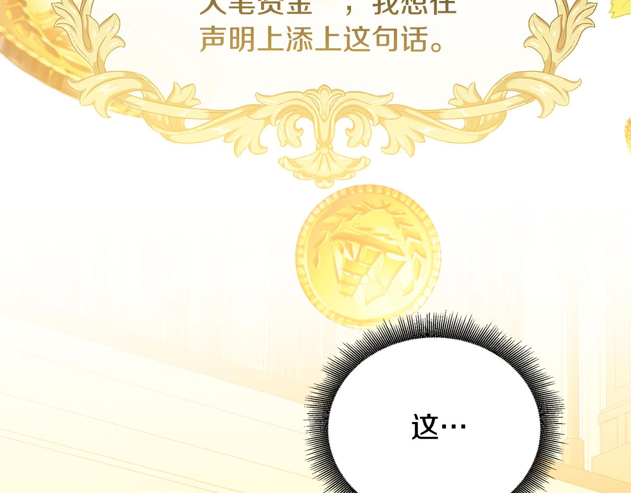 第59话 无条件的关爱61