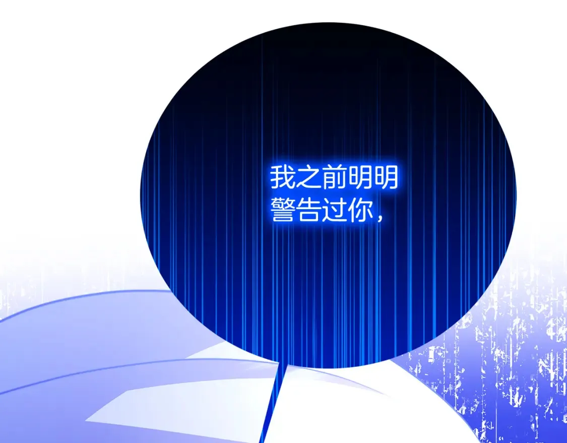 第103话 选择权在你手里175