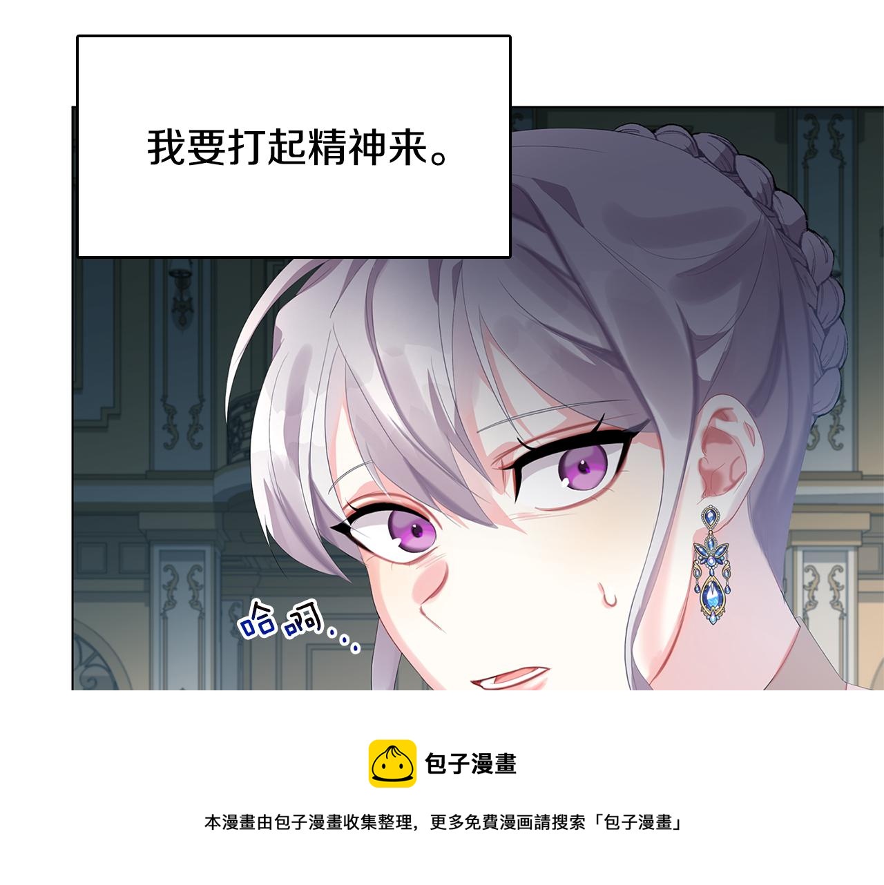 第5话 她的孩子132