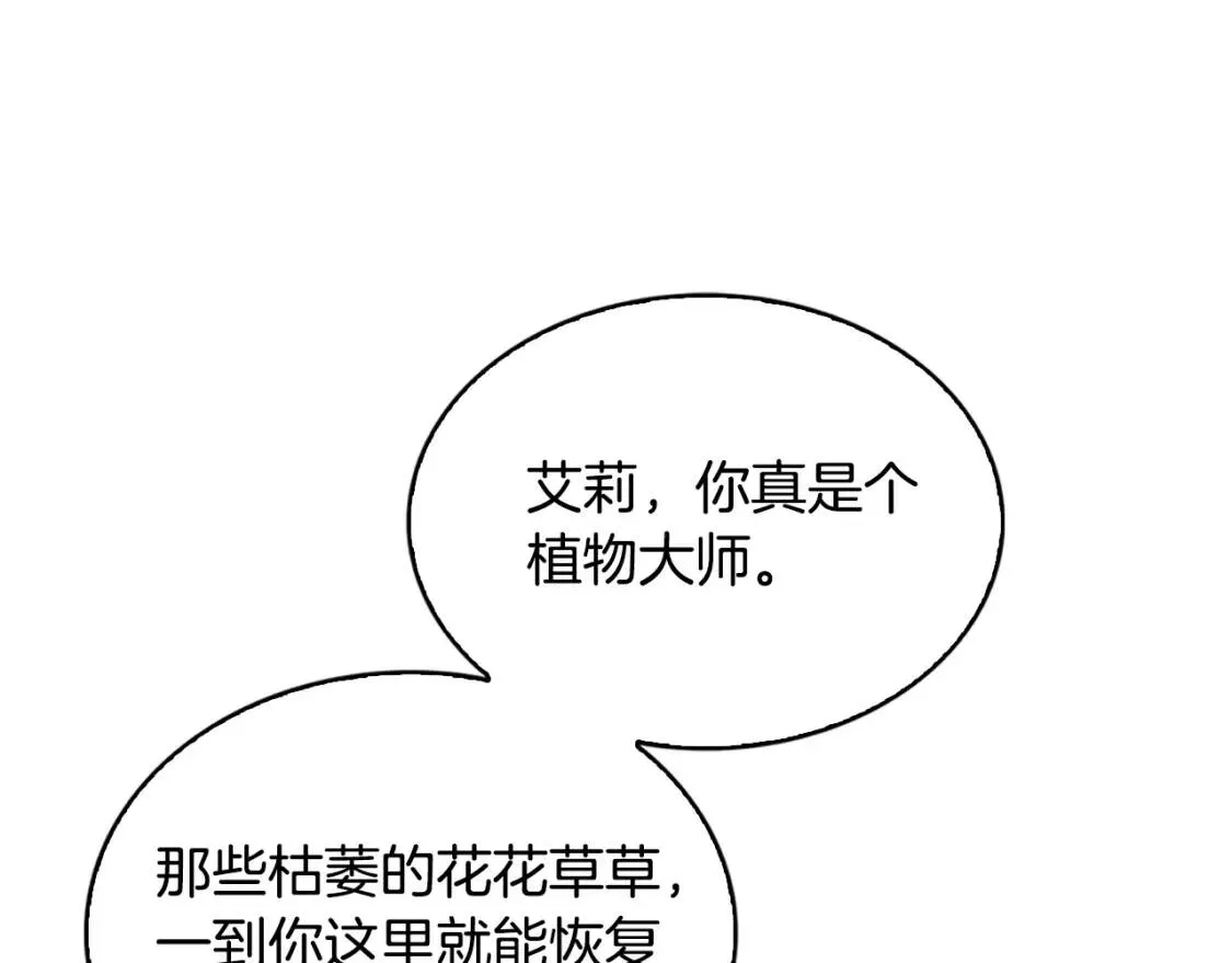 第34话 幸福的生活43