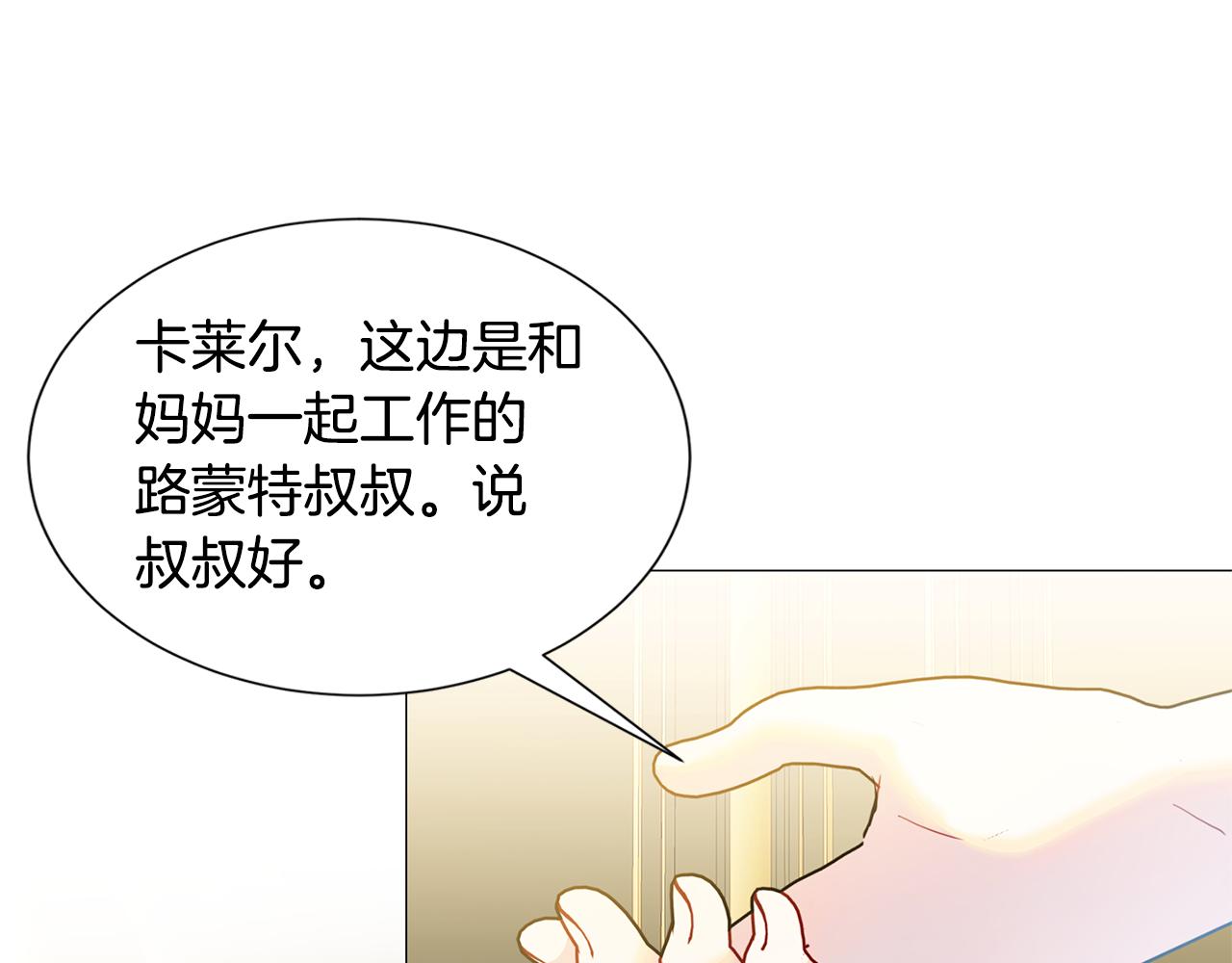 第45话 惦记144