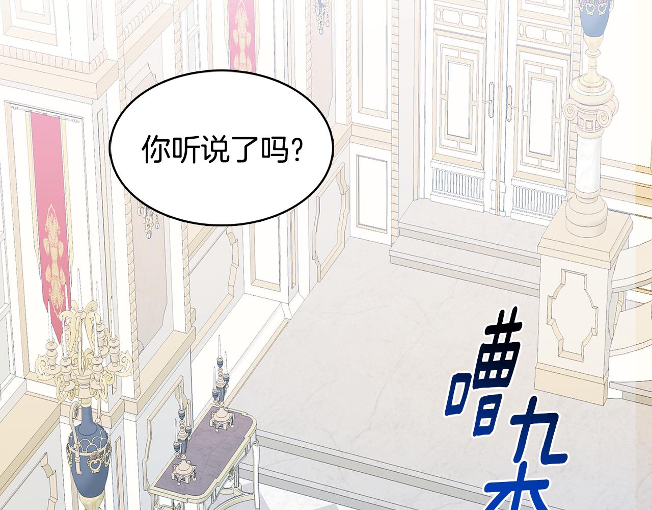 第17话 触碰痛楚113