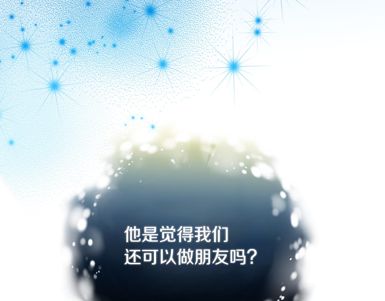 第55话 前妻变富婆75