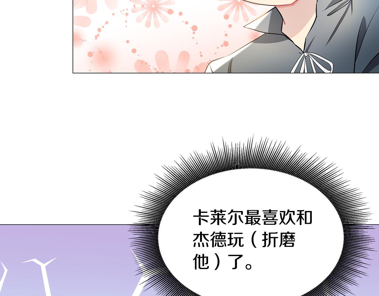 第37话 准备回去23