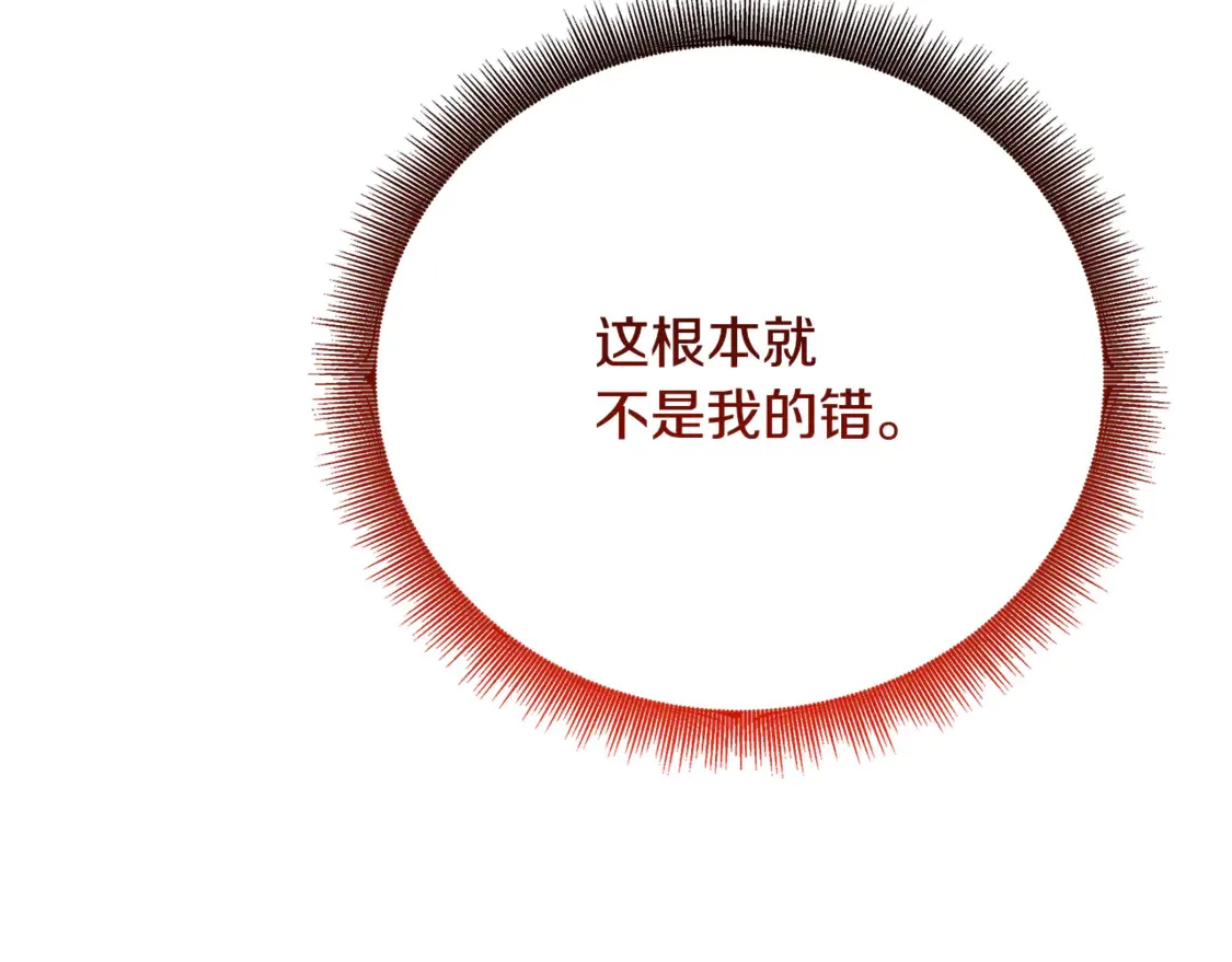 第111话 真心忏悔177