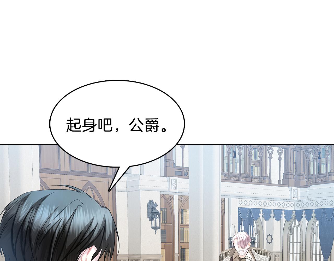 第15话 无法入眠145