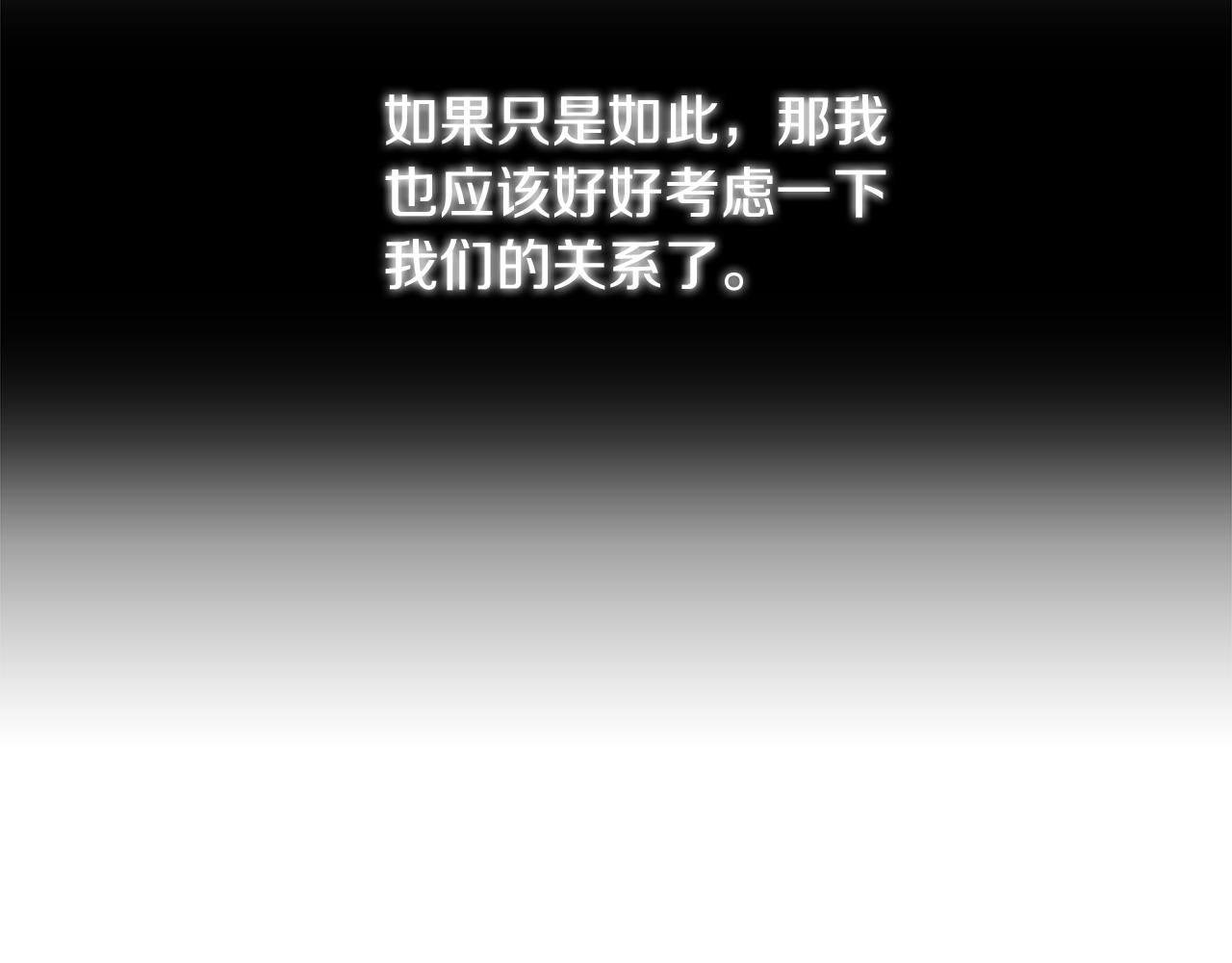 第7话 第一次失约51