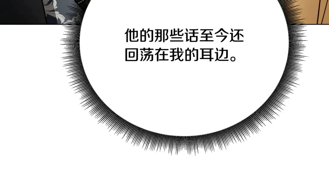 第111话 真心忏悔175