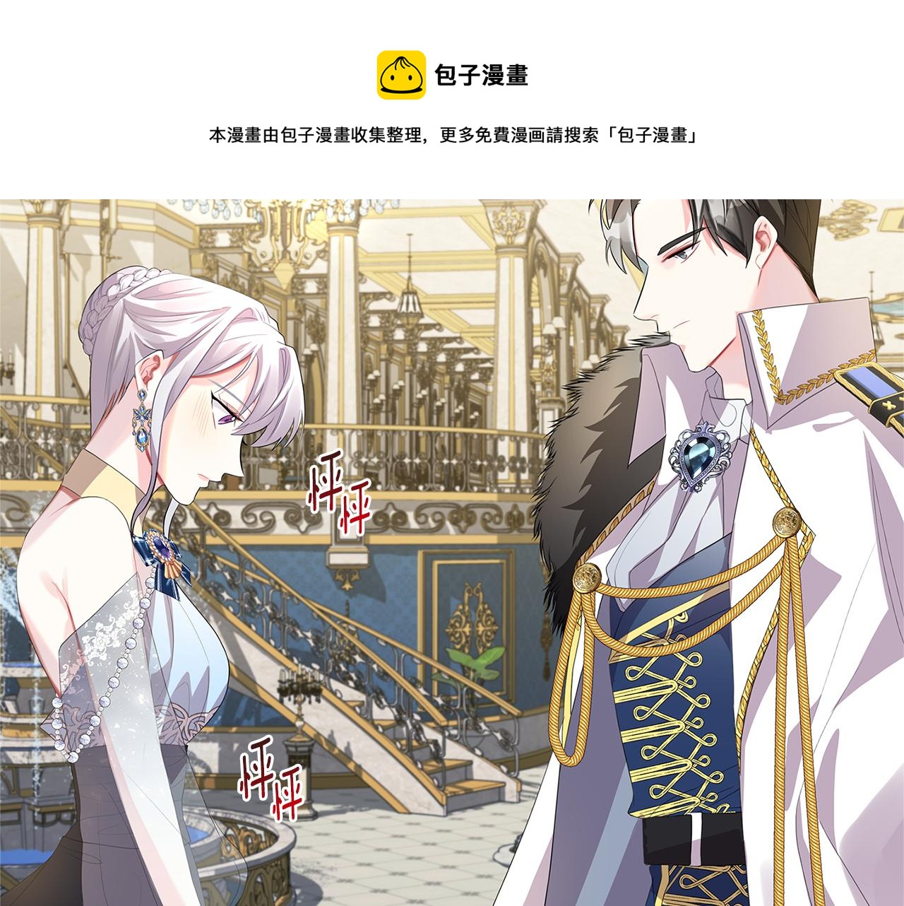 第5话 她的孩子24