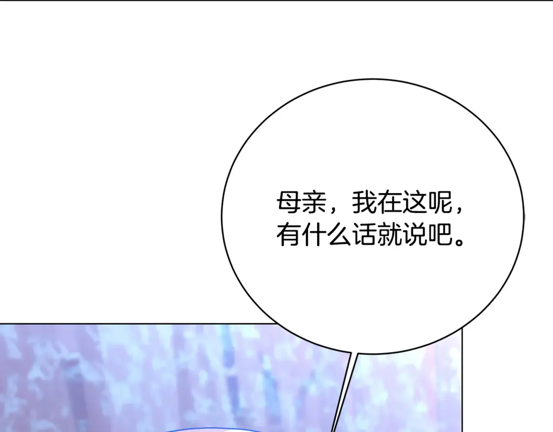 第111话 真心忏悔143