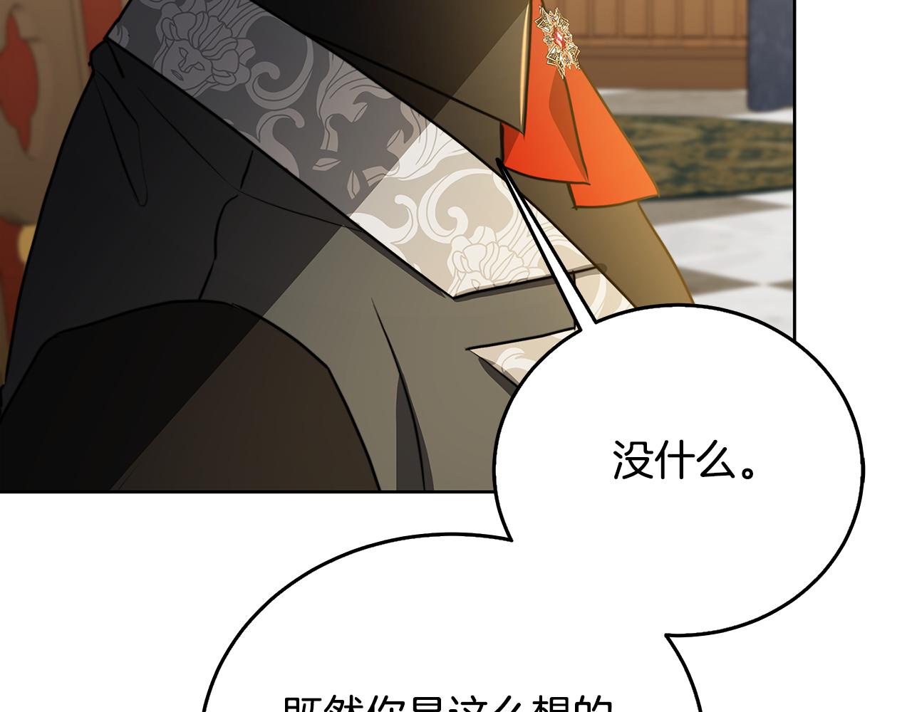 第59话 无条件的关爱136
