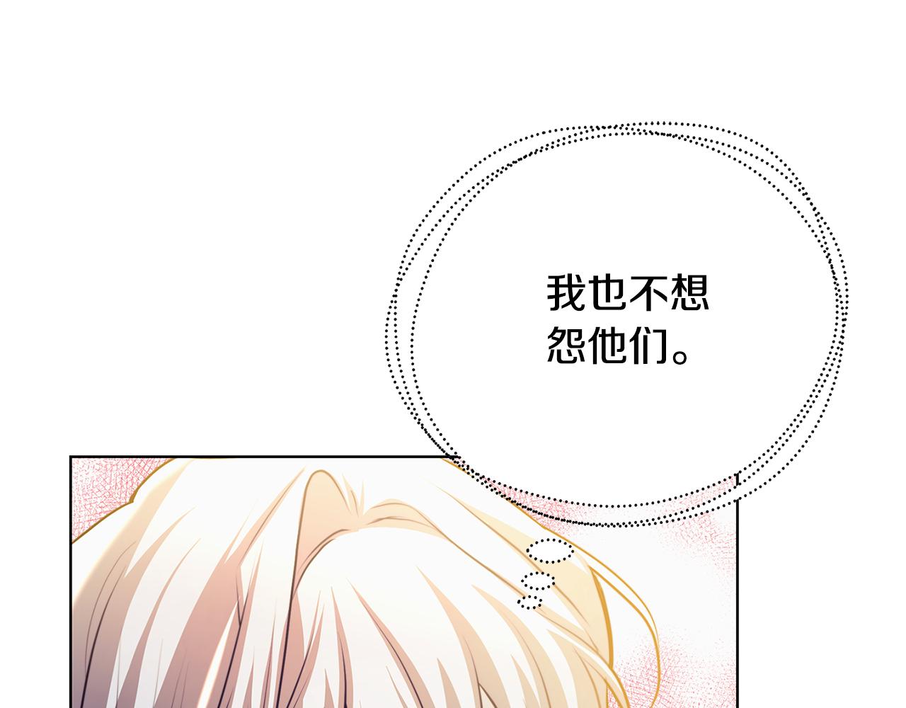 第56话 监视137