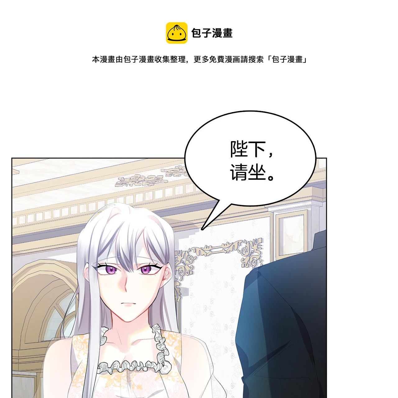 第6话 父亲的担忧148