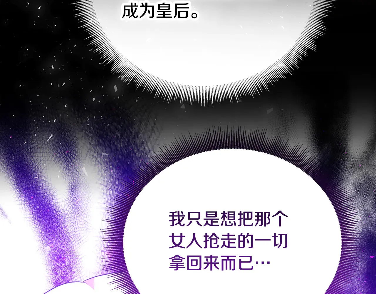 第112话 雨中抓人4