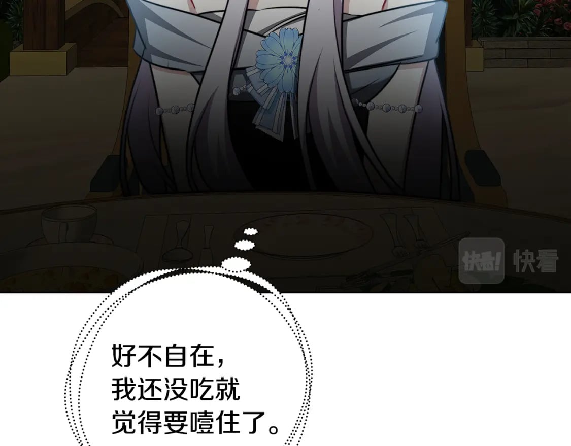 第二季完结篇 “故地重游”135