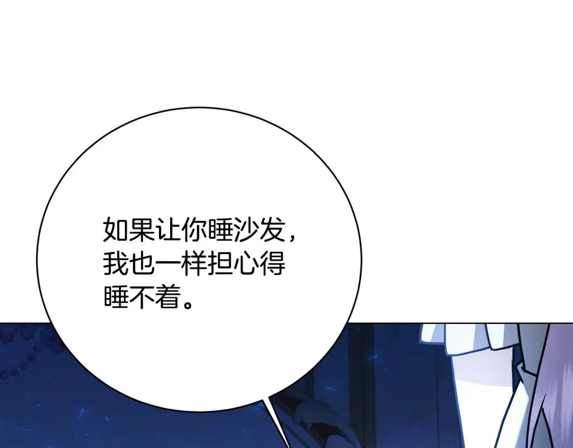 第109话 同房不同床109