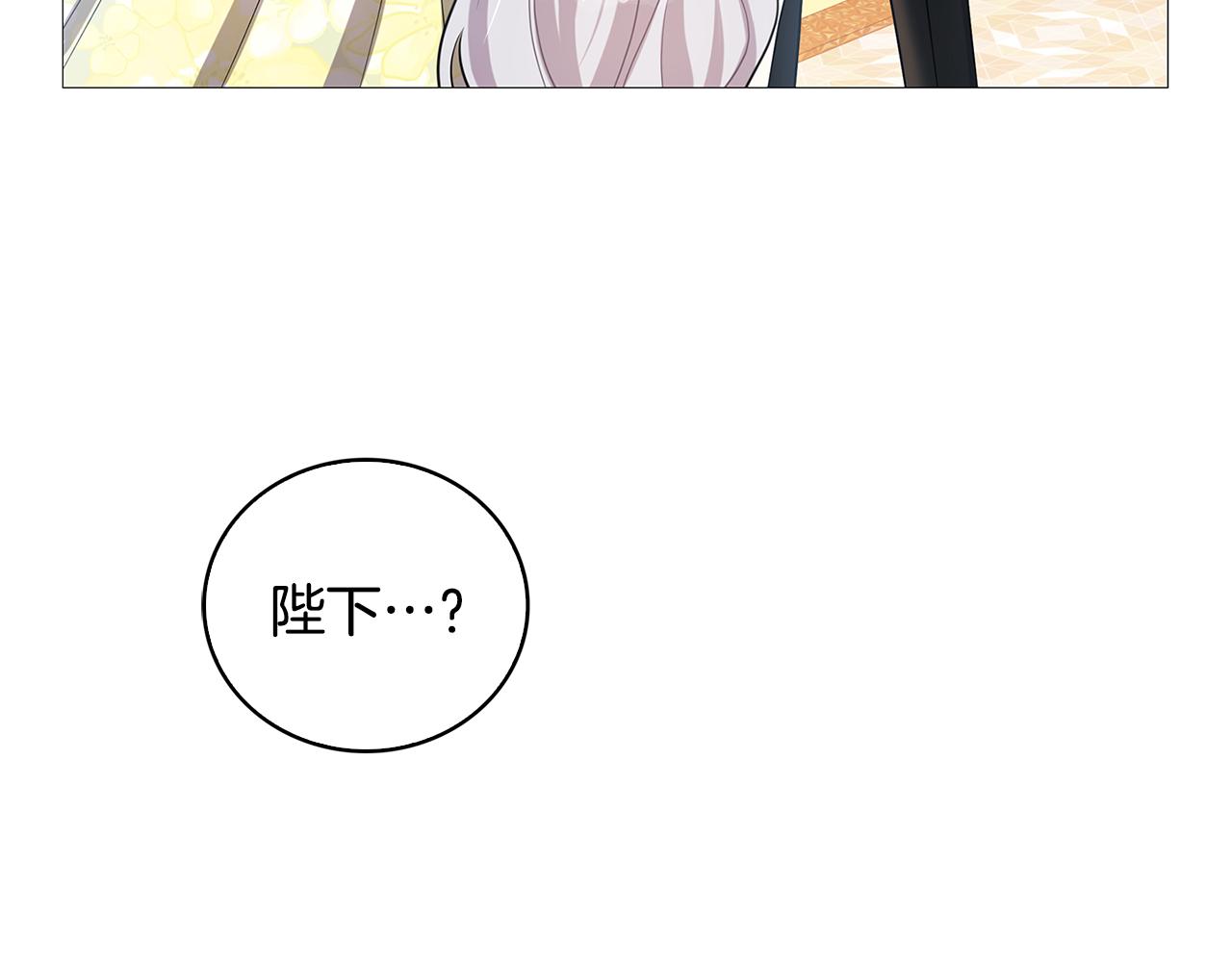第26话 嫉妒139