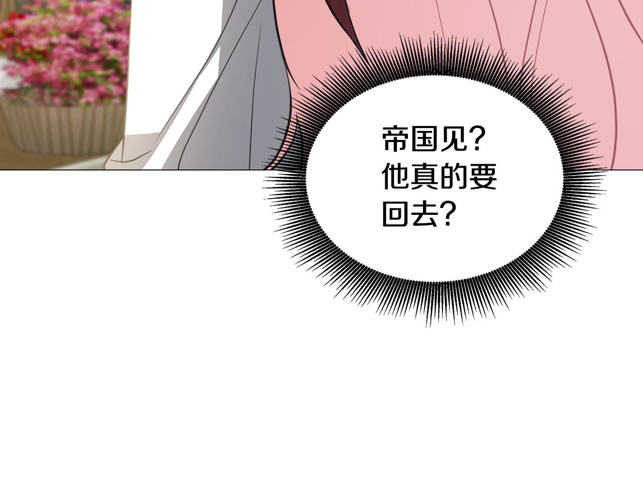 第38话 表明身份100