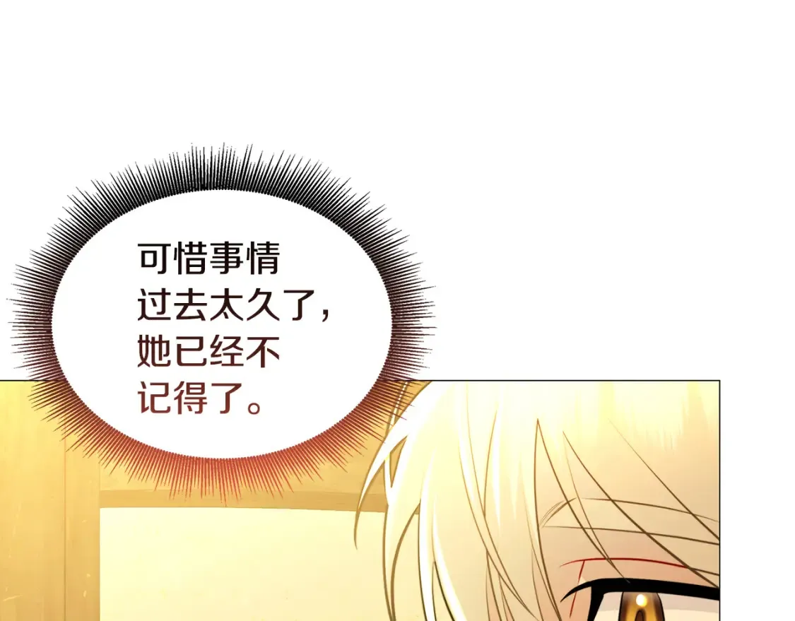 第47话 英雄难过美人关55