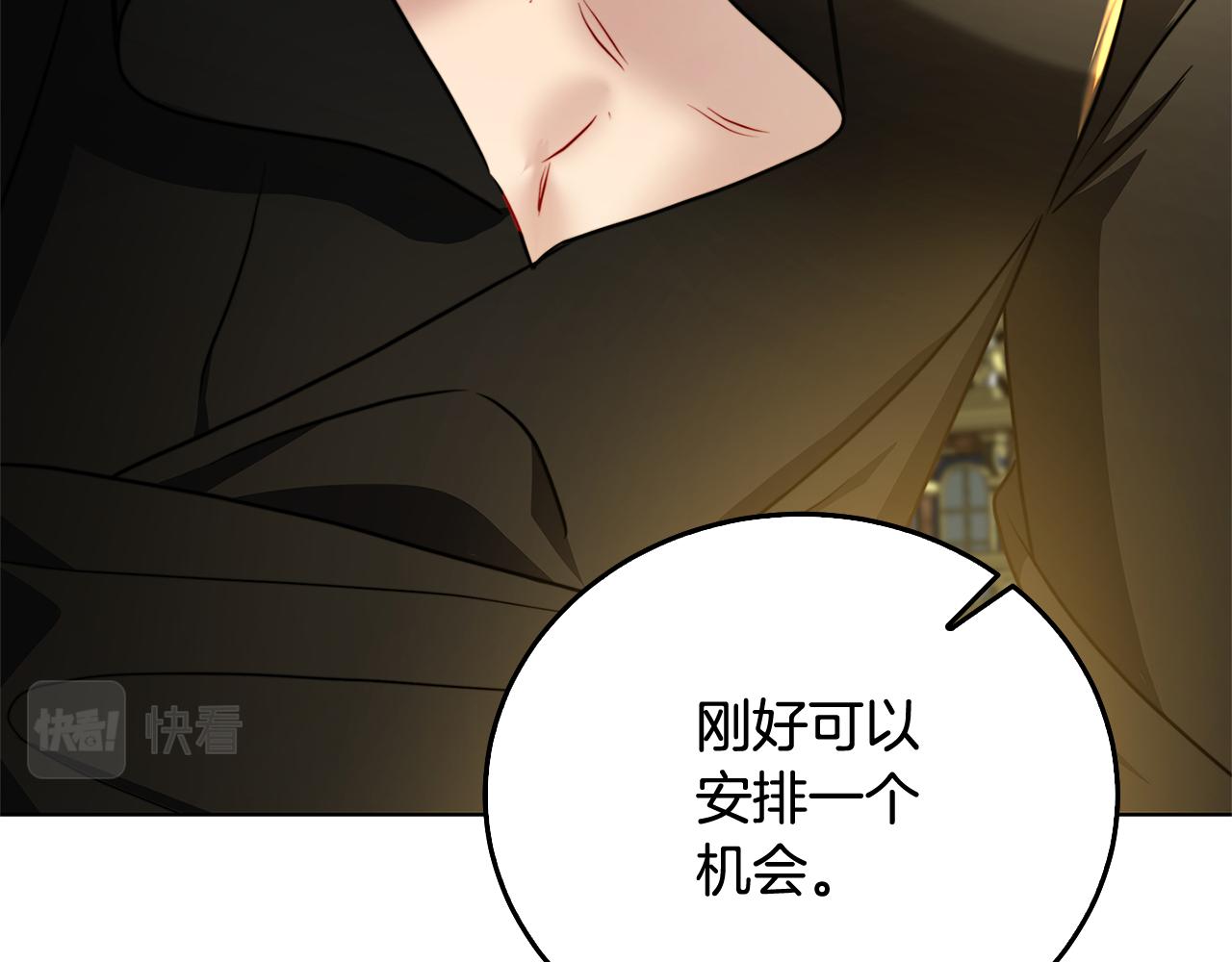 第57话 重入皇宫182