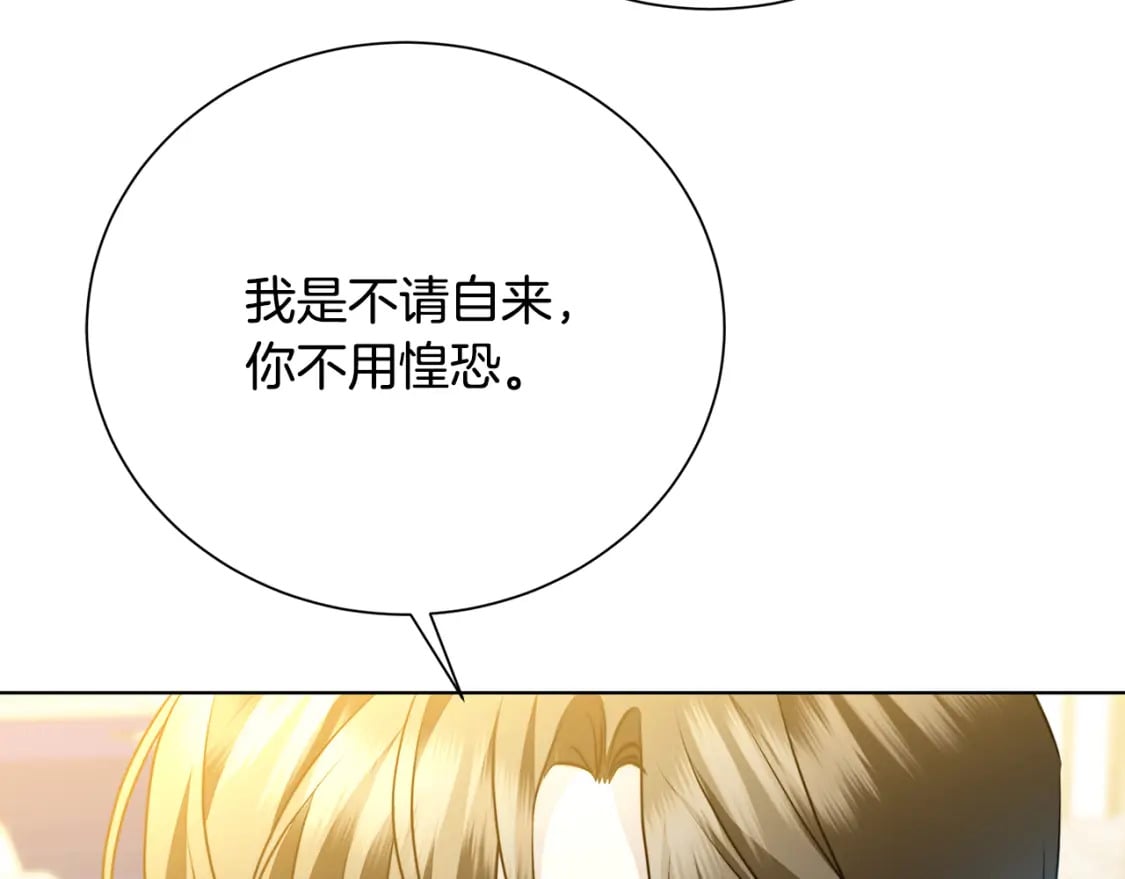 第78话 派对正式开始46