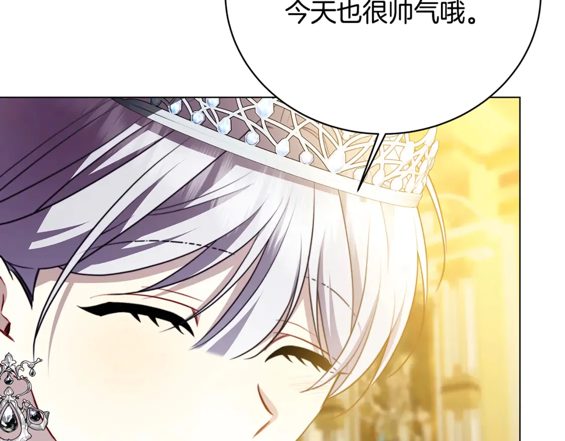 第106话 宴会前的准备189