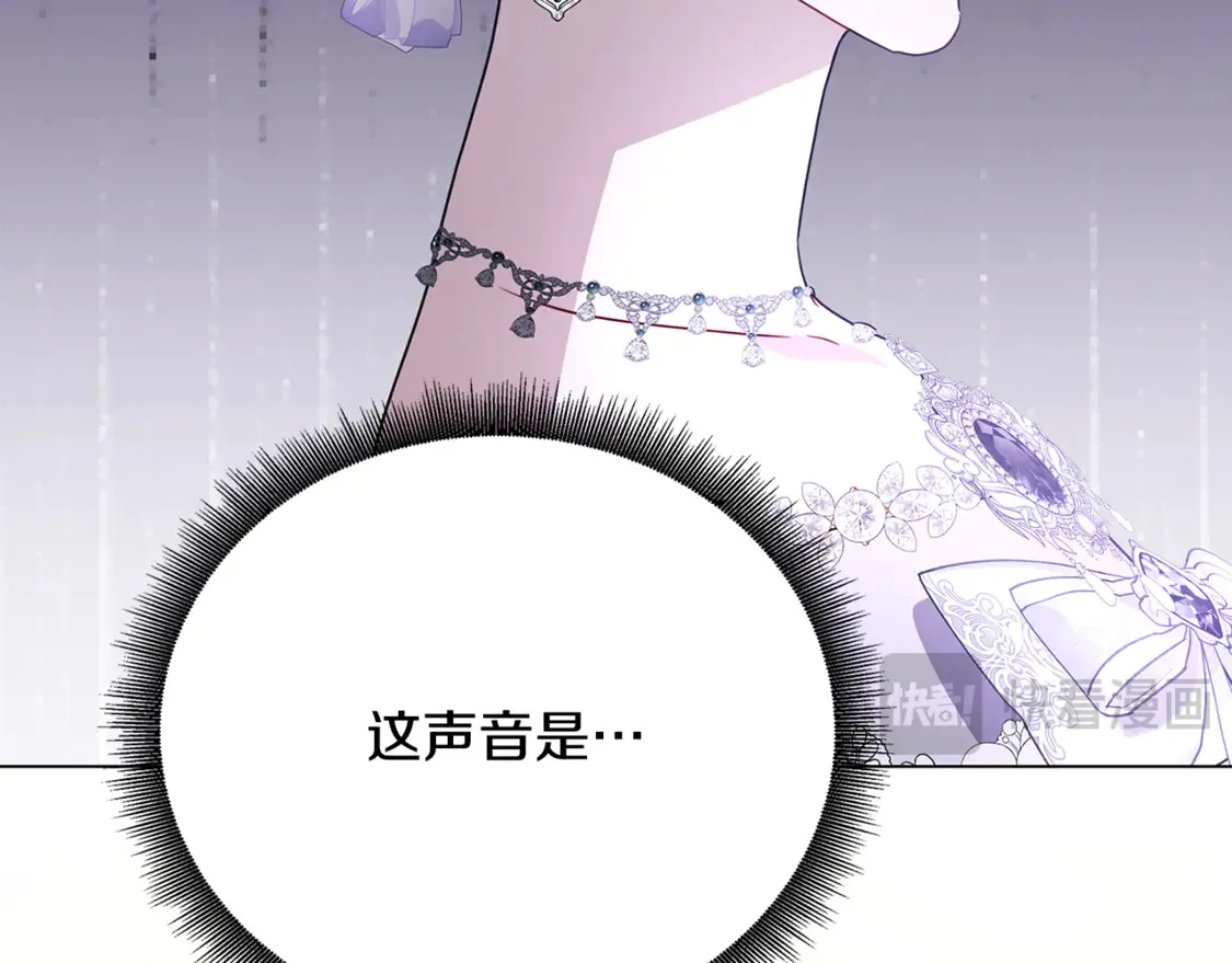 第108话 咸吃萝卜淡操心3